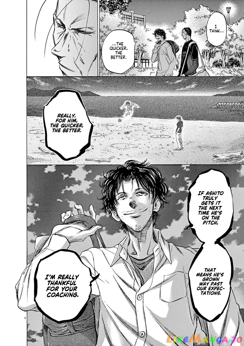 Ao Ashi, Chapter 59 image 04